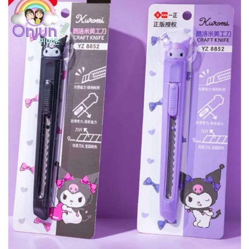 

cutter kuro license
