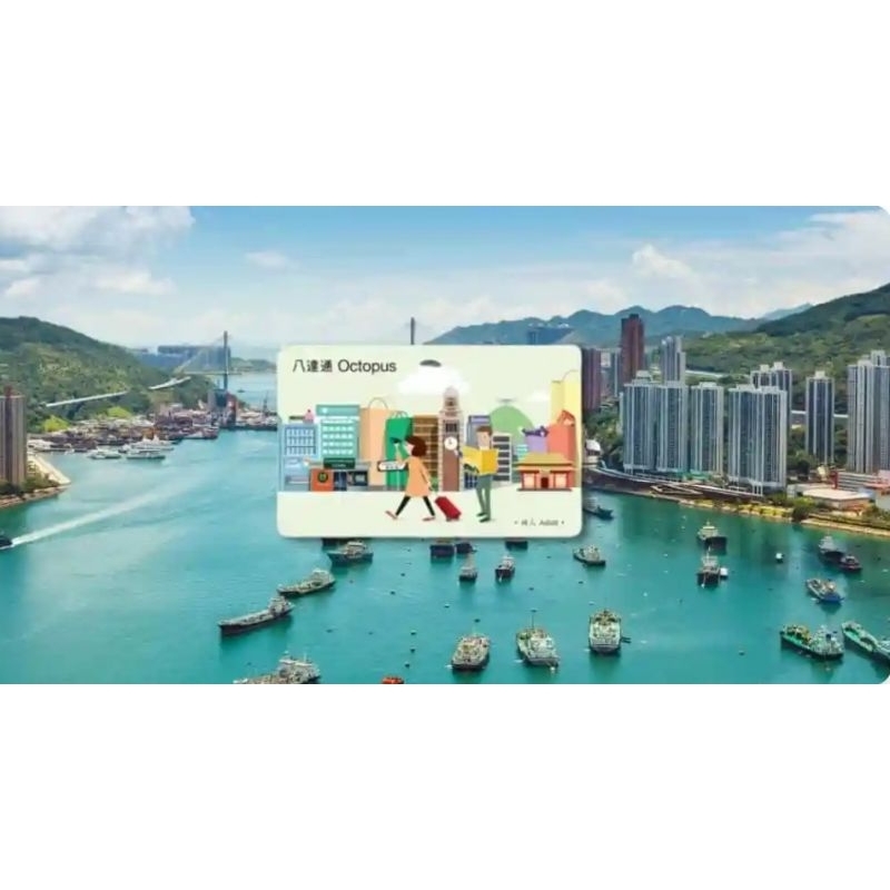 Octopus Card Hong Kong - Kartu Octopus