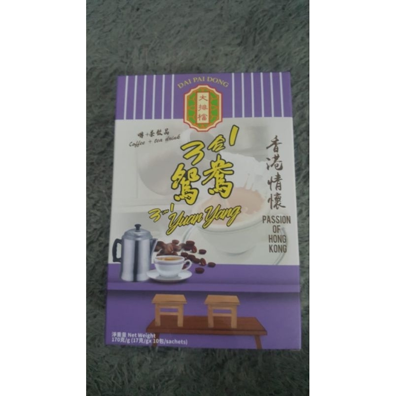 

Yuan Yang 3 in 1 Dai Pai Dong. Hong Kong. 170 gram. coffee and tea drink