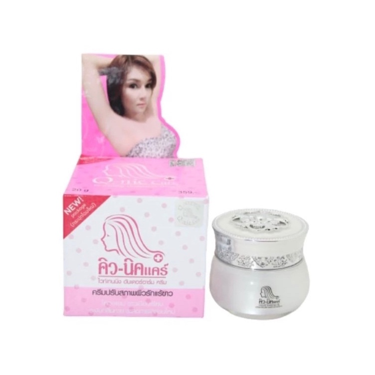 KODE D13U QNIC CARE UNDERARM 15Gr Qnic care Whitening Cream pemutih Ketiak original Thailand