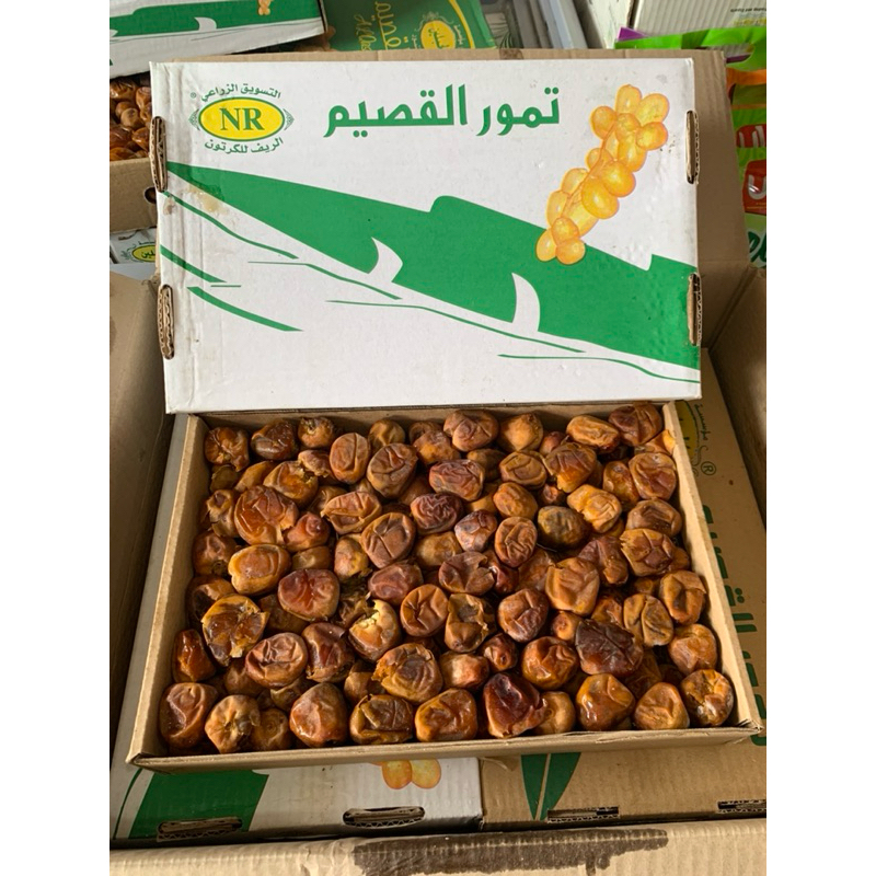 

Sukari Alqosim Madina 500gr / Kurma Madina