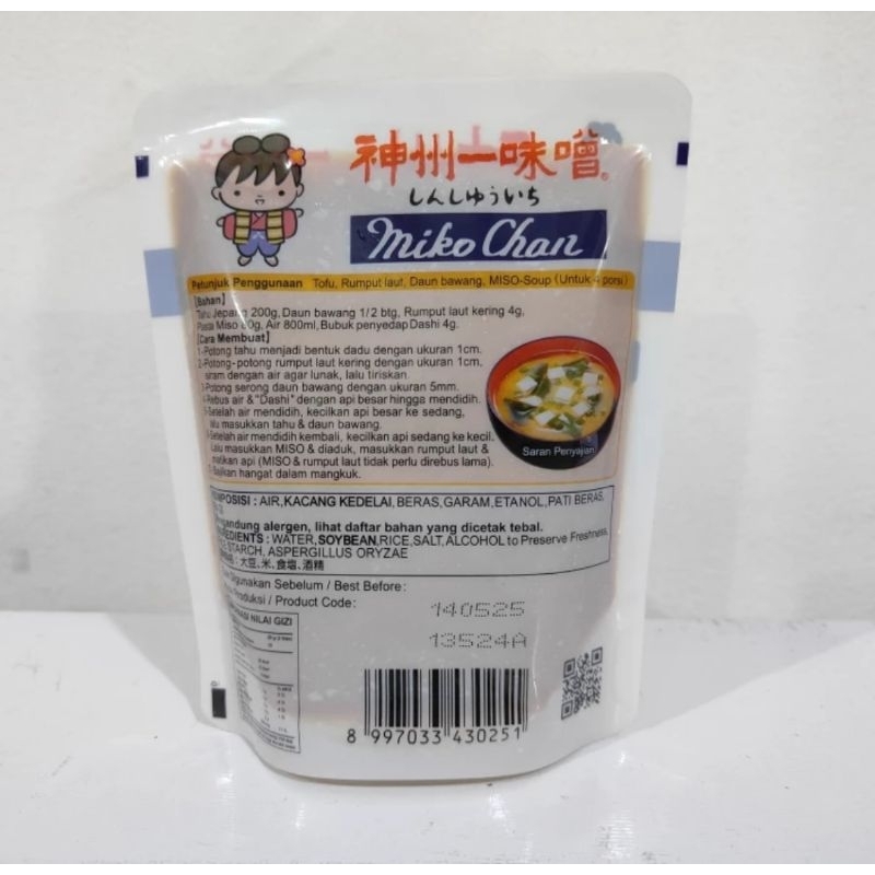 

Promo 7.7 Miyachan Miso Merah Jepang 300gr - Mikochan Aka Red Miso Soup Halal