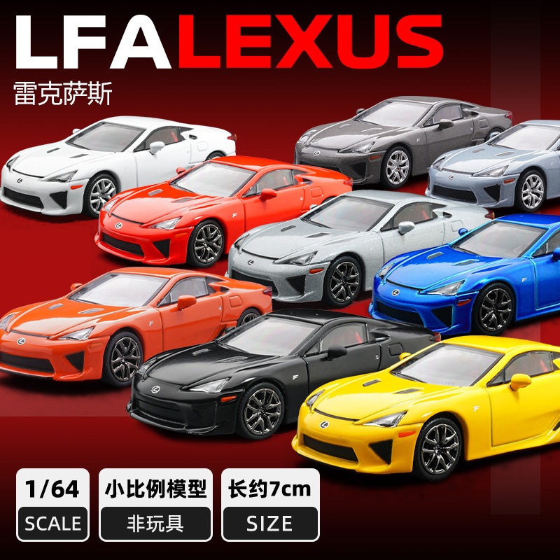 DCT Lexus LFA 2010 1:64 Diecast Mini scale Mobil Miniatur