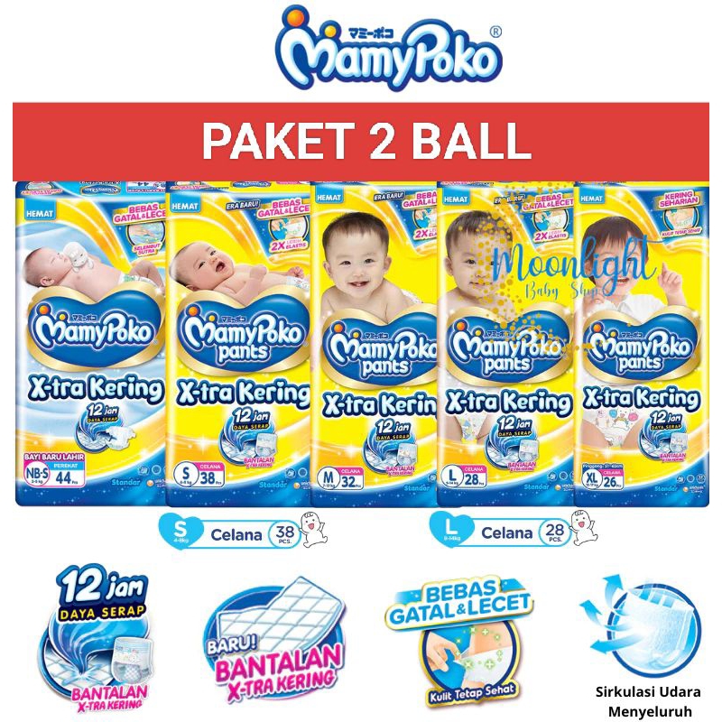 2ball mamypoko pants(NB-s44.S38.M32.L28.XL26)