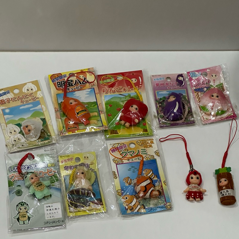 kewpie gotochi trinkets