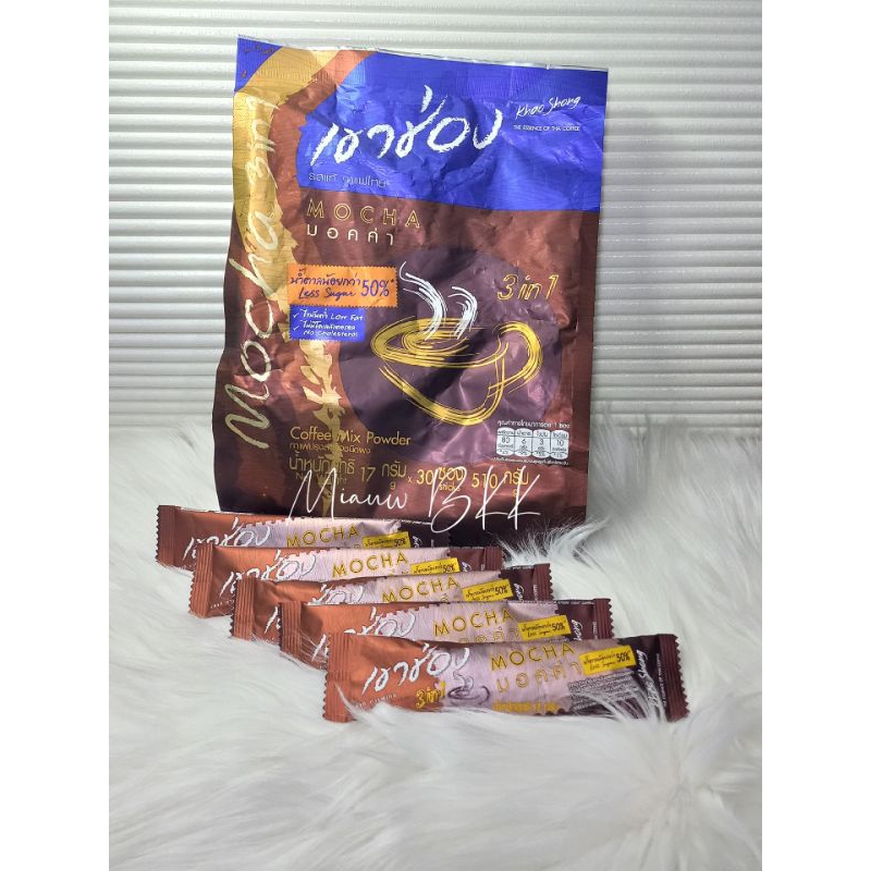 

Kopi Thailand "Khaosong"rasa Mocha. sachet. (HALAL)