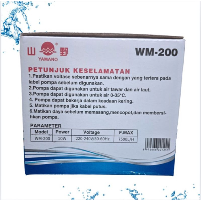 YAMANO WAVE MAKER WM 200 POMPA ARUS OMBAK AIR AQUARIUM AQUASCAPE