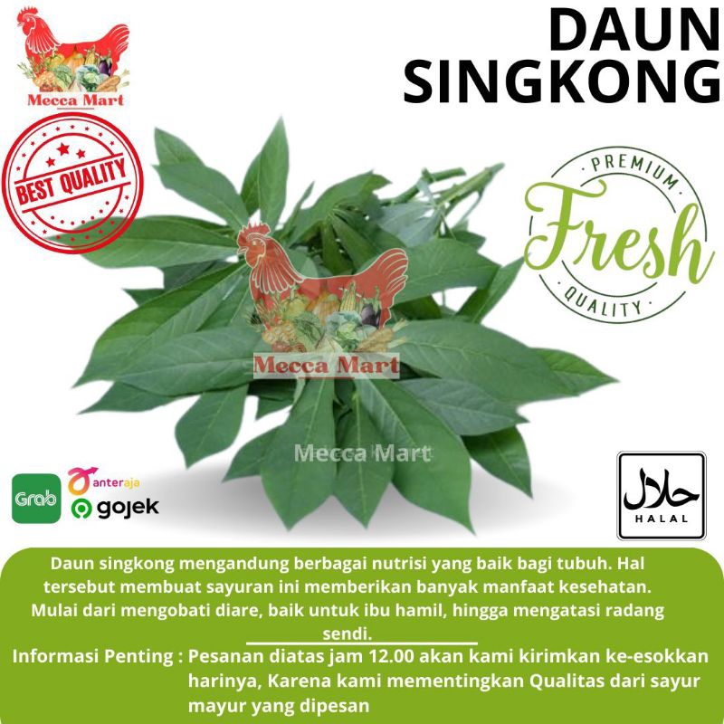 

DAUN SINGKONG (1 IKAT) - SAYURAN FRESH