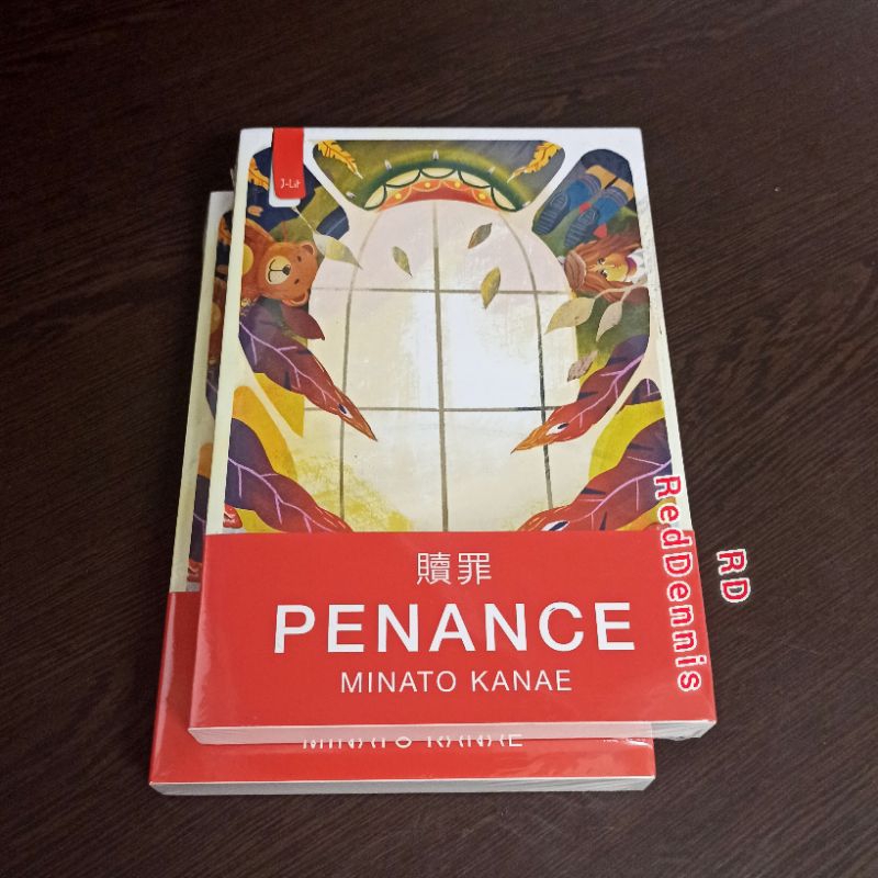 Penance - Minato Kanae