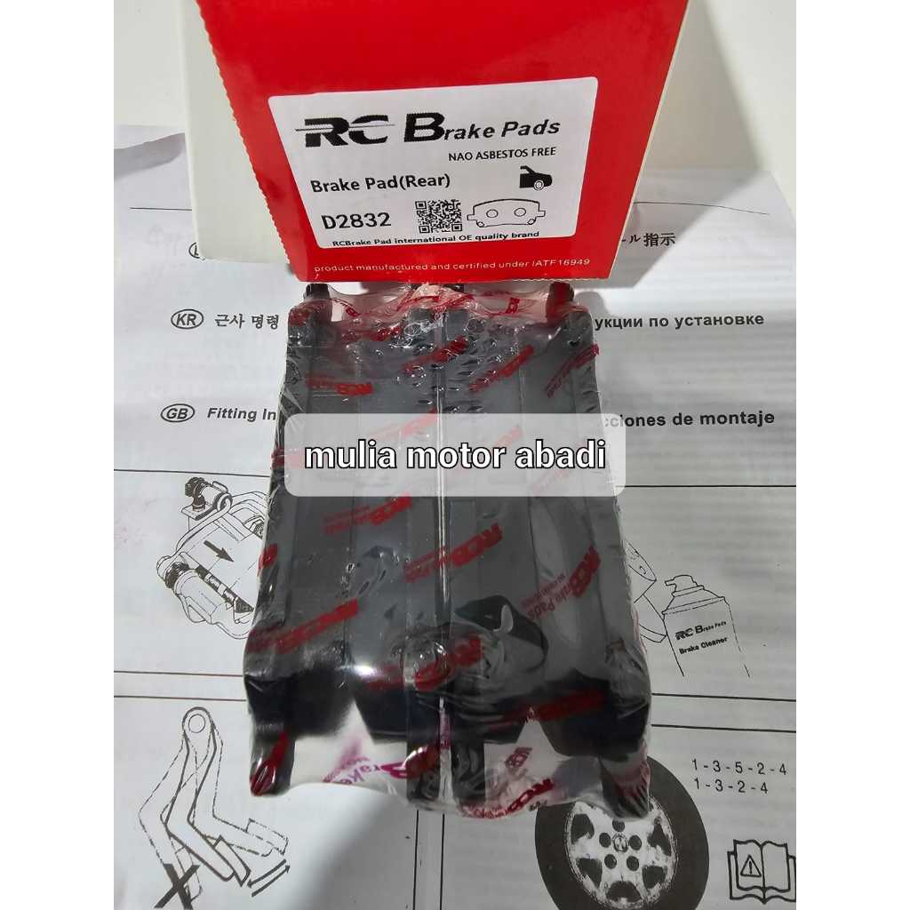 Brake pad kampas rem belakang Hiace premio merk rc