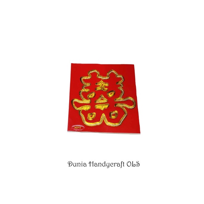 

PROMO Sticker Sanghi Besar isi 1 lembar Tempelan Sang Hi Stiker Lamaran