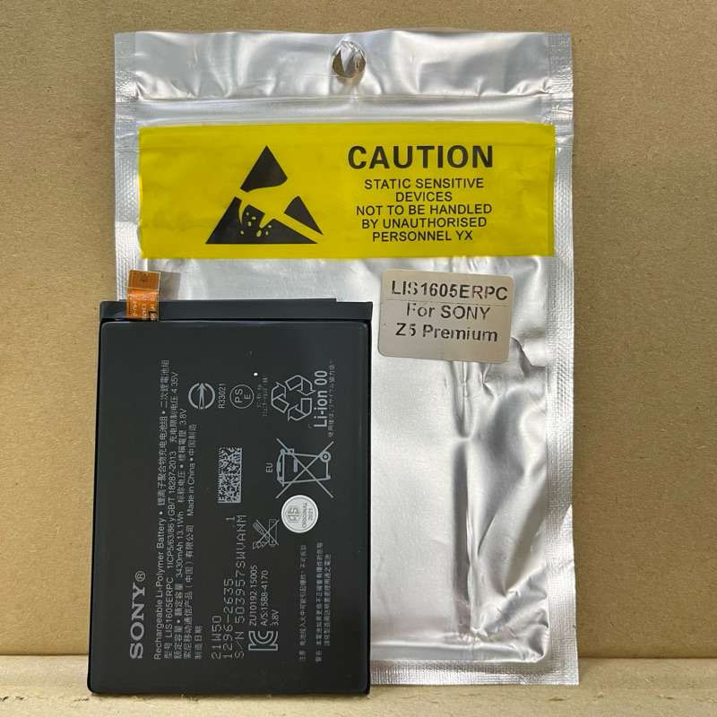 Baterai Sony Z5 Premium / Z5+ LIS1605ERPC Original