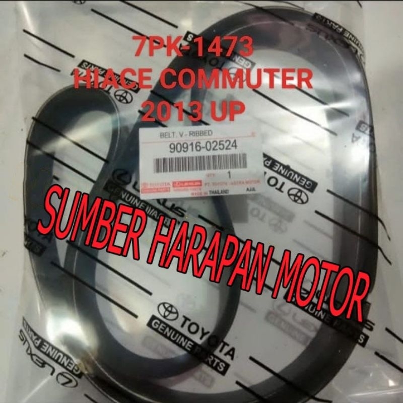 FAN VAN V BELT TALI KIPAS 7PK1473 HIACE COMMUTER 2013 UP 7PK-1473