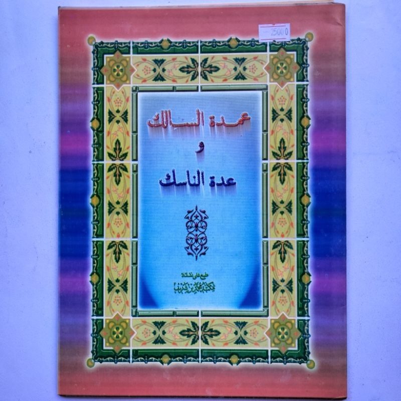 Kitab Umdatu Salik Makna Pesantren 72 Halaman