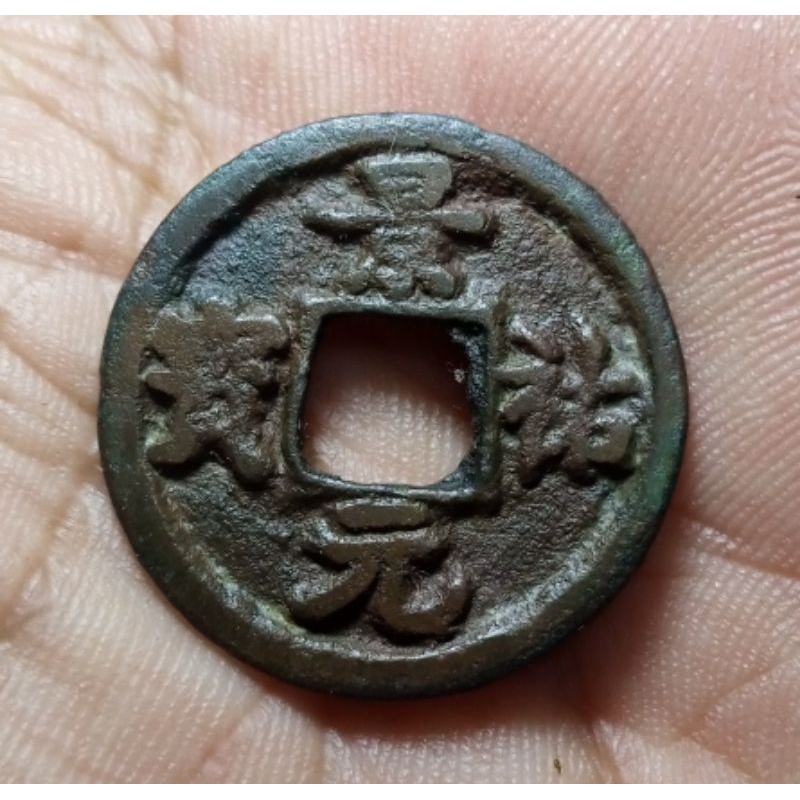 Koin Gobog China Northen Song Cetak Error