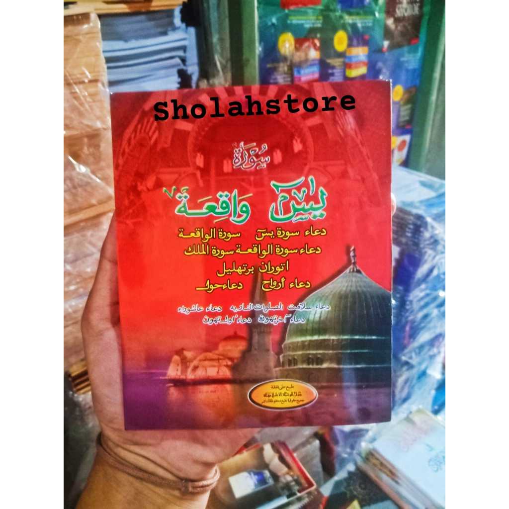 Buku surah Yasin, Al Waqiah, Al Mulk & Doa doanya Lengkap