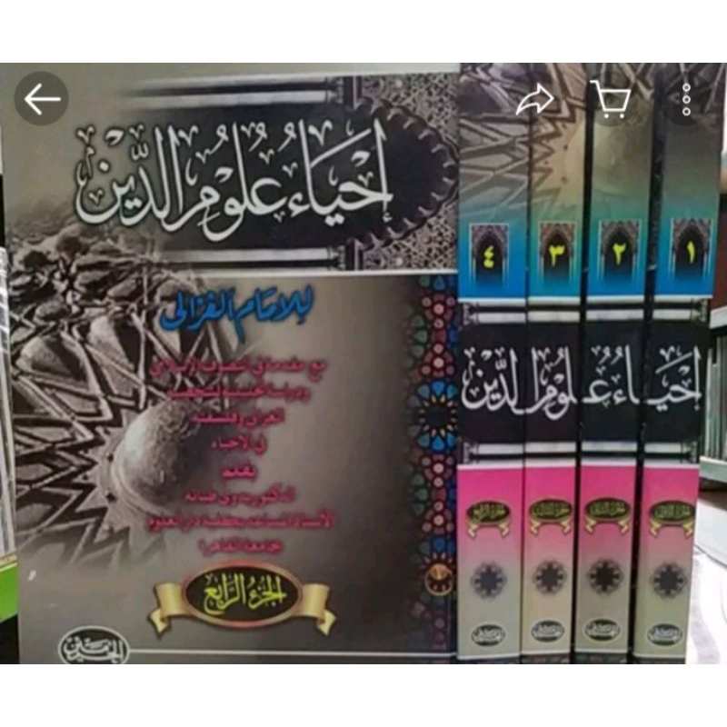 ihya Ulumuddin 4jilid original Kitab ihya Ulumuddin