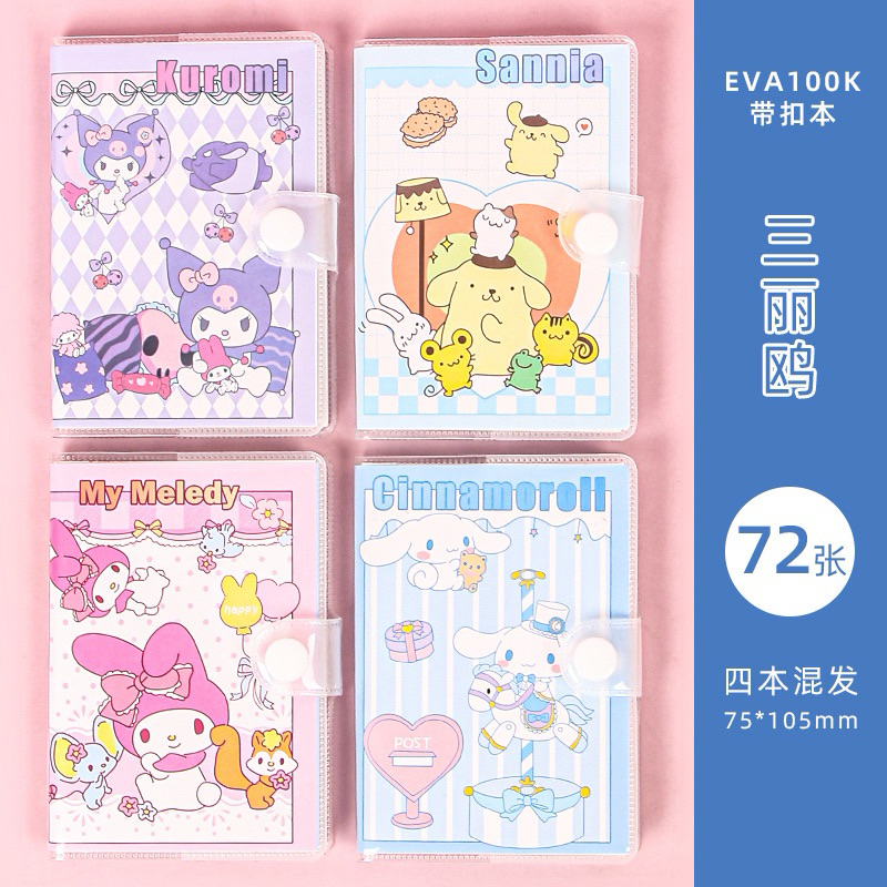 

Delunashop Notes book SRO KUROMI CINNAMONROLL CAPYBARA Kawaii loose-leaf notes book ring mini book mini notes book