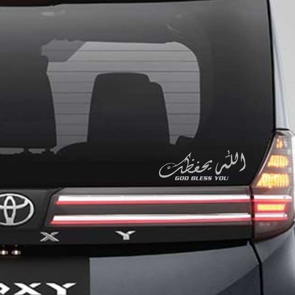 BLIGHOO CUTTING STIKER KALIGRAFI ALLAH YAHFIDUKA STICKER MOBIL KALIGRAFI GOD BLESS YOU KEREN UNIK BE