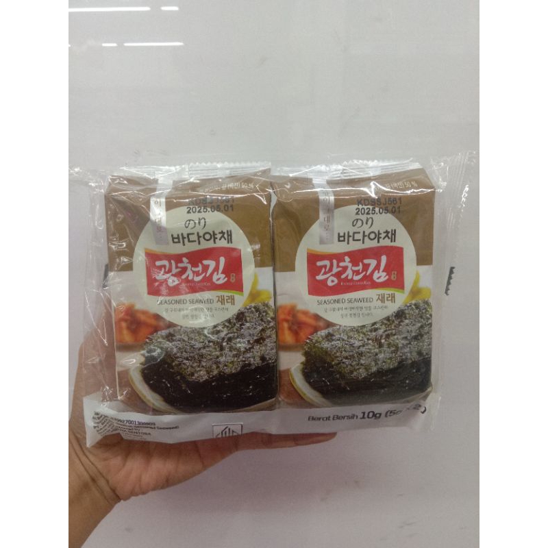 

kwang cheon kim seaweed rumput laut 2x5gr