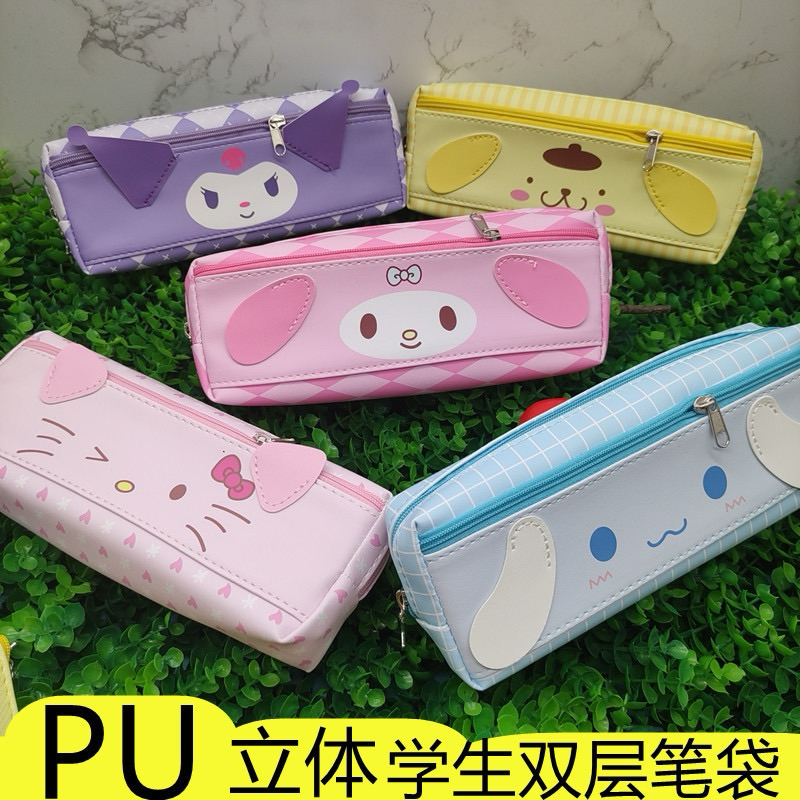 

Double Layer Pencil Case / Stationary Bag / Kotak Pensil Sanrio