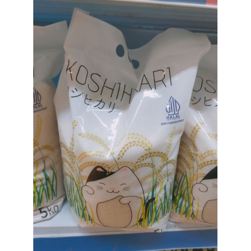 

beras sushi koshihikari rice jepang 5kg