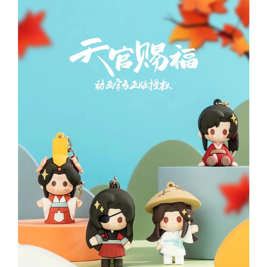 Tawaran READY STOCK TGCF MINIDOLL  manhua keychain hualian xielian huacheng tian guan ci fu gantunga