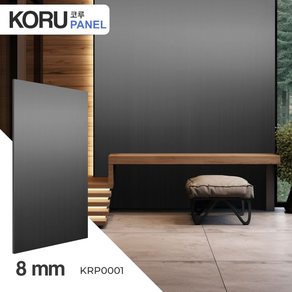 KORU Wall Panel Series Metallic 8mm