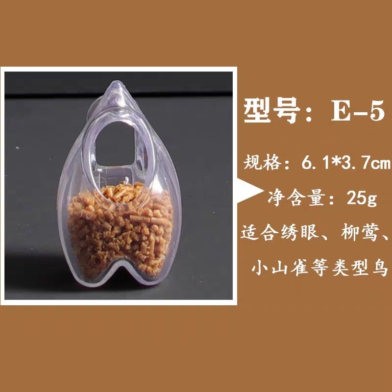 cepuk plastik ori cungkok