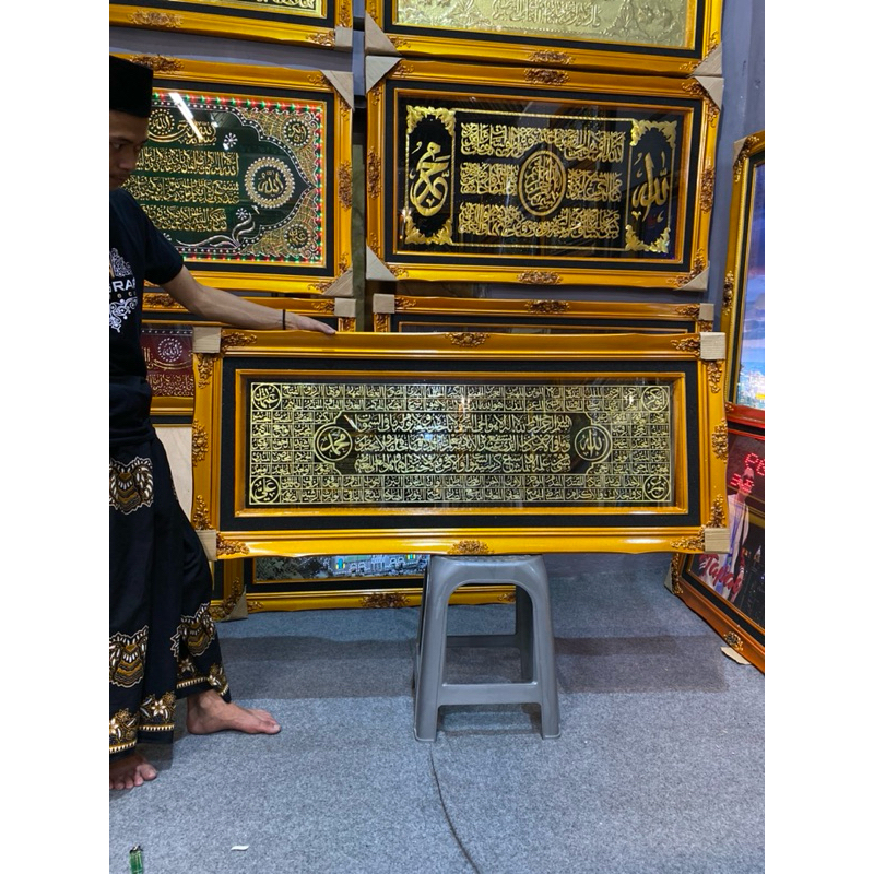 60x145cm Kaligrafi KUNINGAN Lafal ASMAUL HUSNA + AYAT KURSI Frame Kayu Ukir Jati Belanda + Kaca