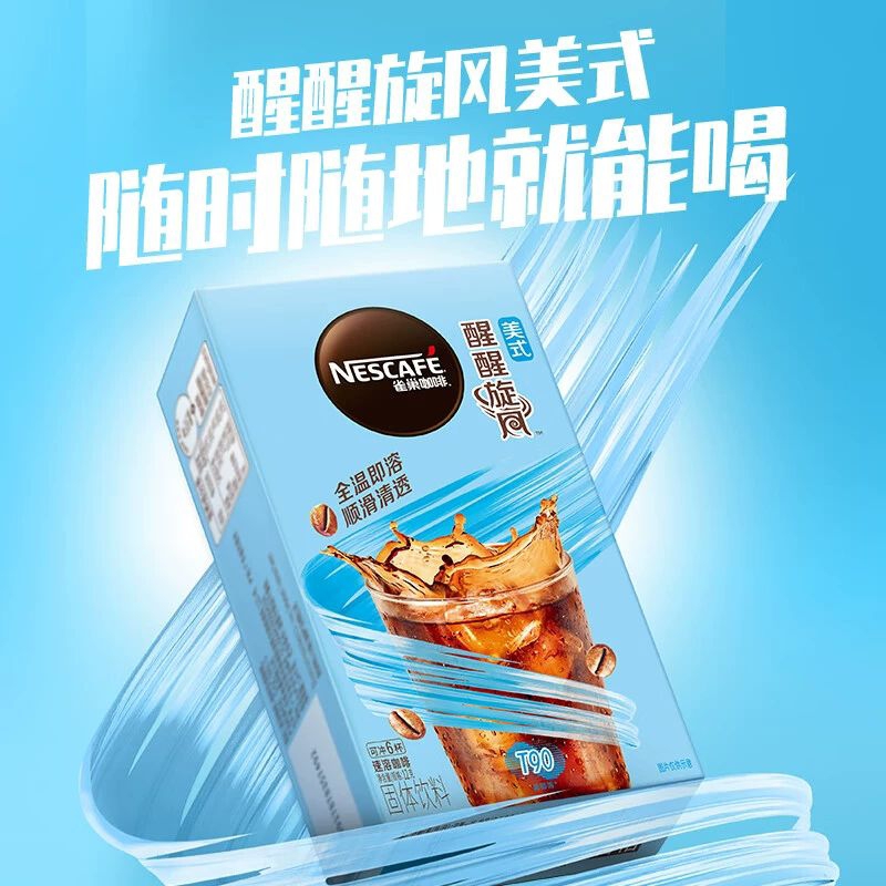 

Whirlwind American Coffee Flash Cold Extract