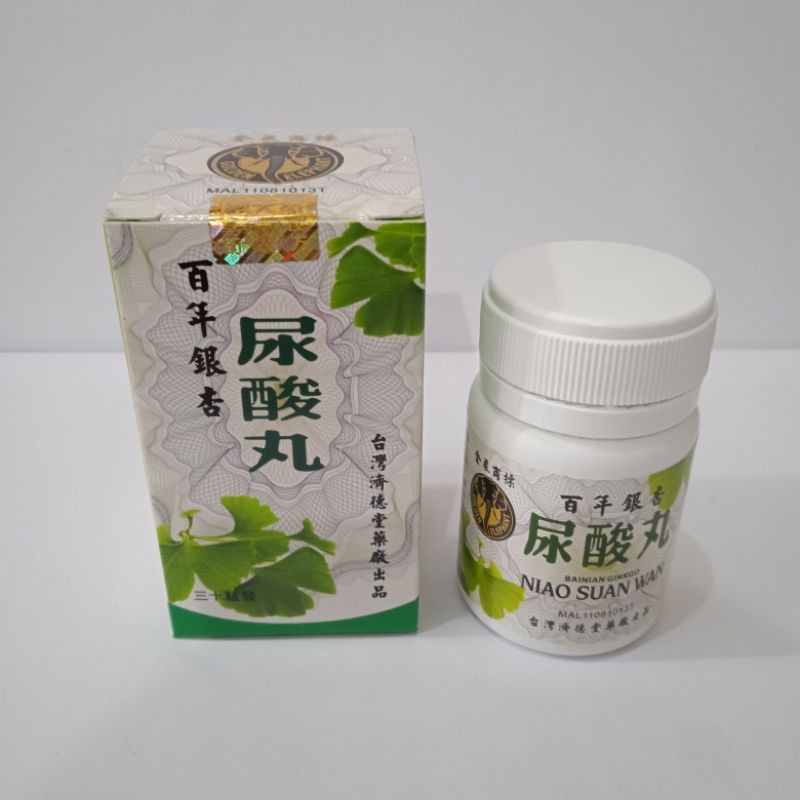 Bainian Gingko Niao Suan Wan / Niao Xuan Wan Obat Herbal Asam Urat ,Sakit Otot, Kolesterol