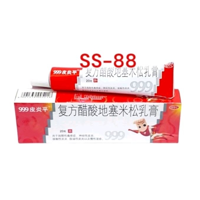 SALEP 999 PI YAN PING / PIYAN PING ~ SALEP GATAL