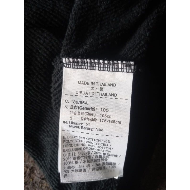 hoddie second nike center