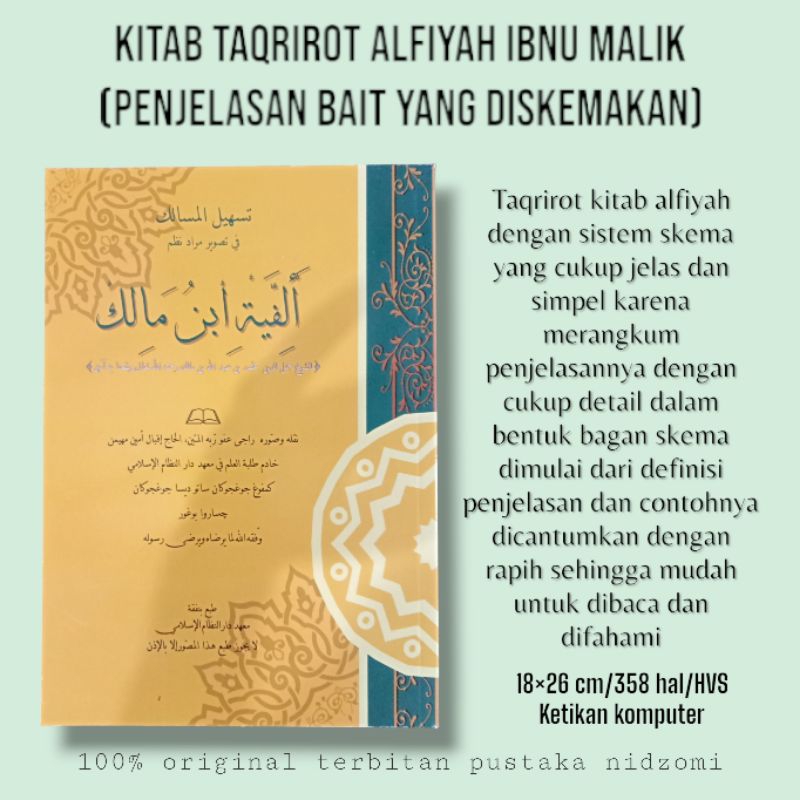 KITAB SKEMA TAQRIROT ALFIYAH IBNU MALIK LENGKAP 1002 BAIT