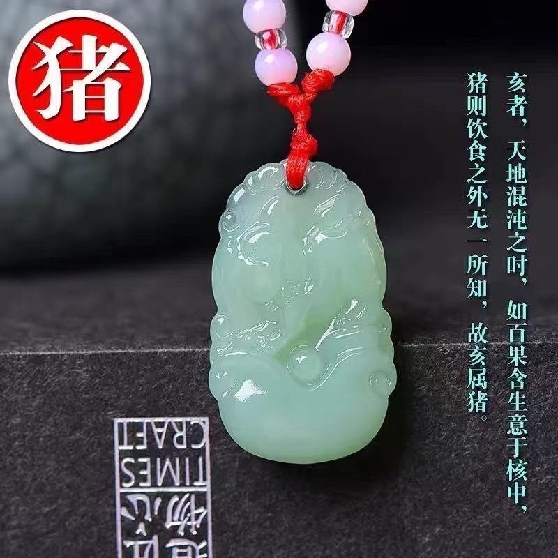 Kalung Tali 12 Shio/Kalung Giok Shio /Zodiak Kalung Tali Merah Mute Gambar Shio