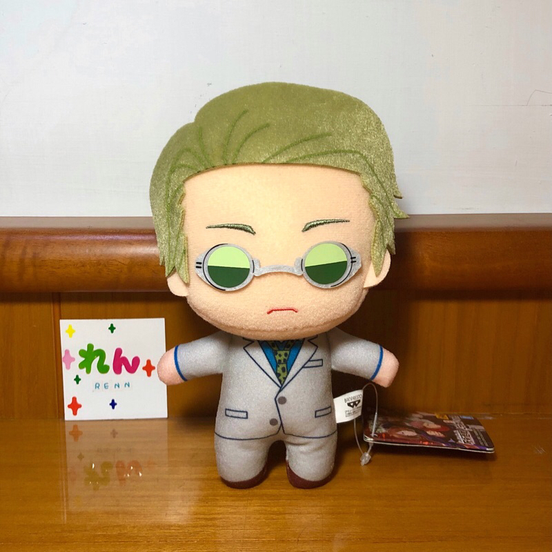 Jujutsu Kaisen Nanami Kento Bandai Tomonui Plush Plushie Doll Boneka