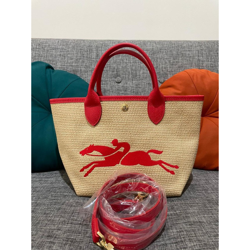 LC Le Panier Pliage SMALL Basket Bag