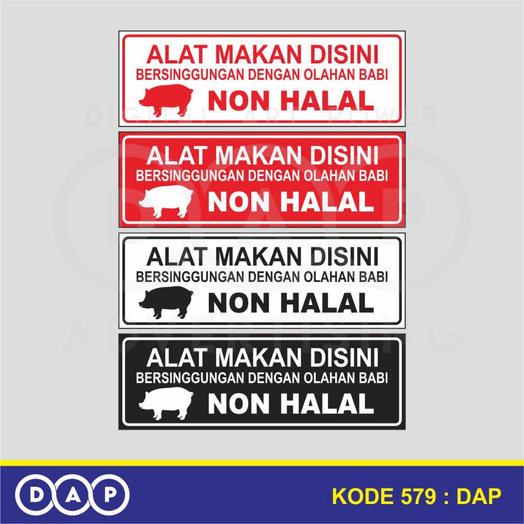 

579 - STIKER LABEL NON HALAL - 30 X 10 CM - VYNIL - TERBAIK