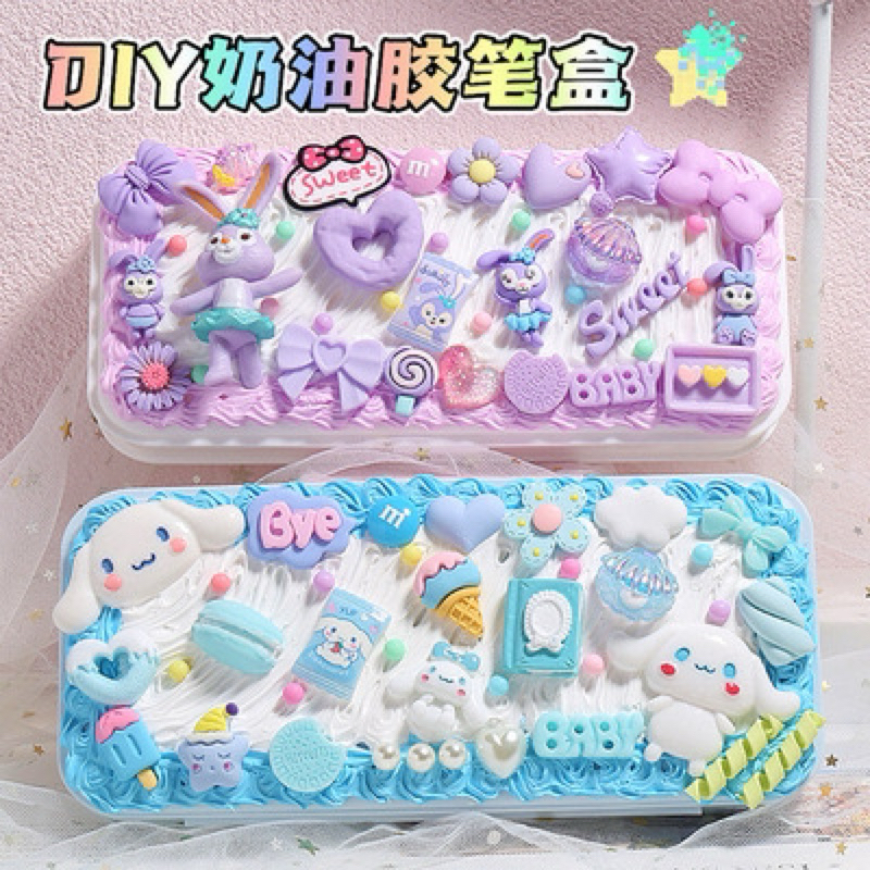 

Kotak pensil multifungsi bisa untuk DIY deco Tempat Pensil anak sekolah DIY dengan manik dan cream