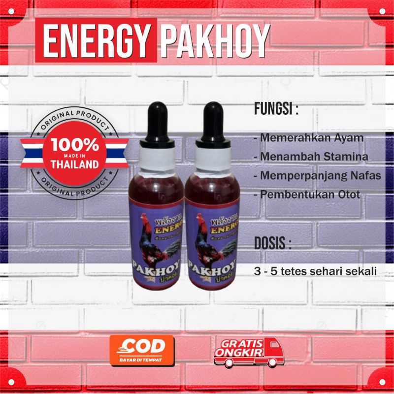 Energy Pakhoy Vitamin Stamina Khusu Ayam Laga Pakhoy Untuk Menguatkan Tulang Dan Stamina Ayam Pakhoy