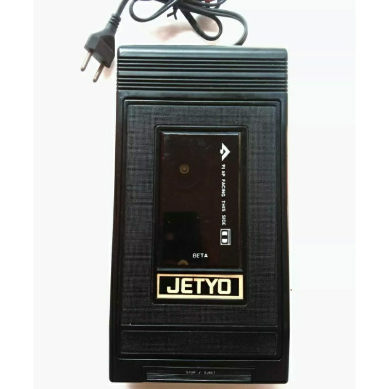 Philips boombox & vhs rewinder