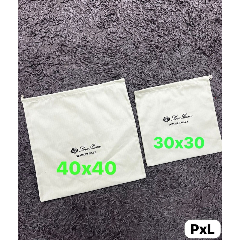 Dustbag Loro Piana