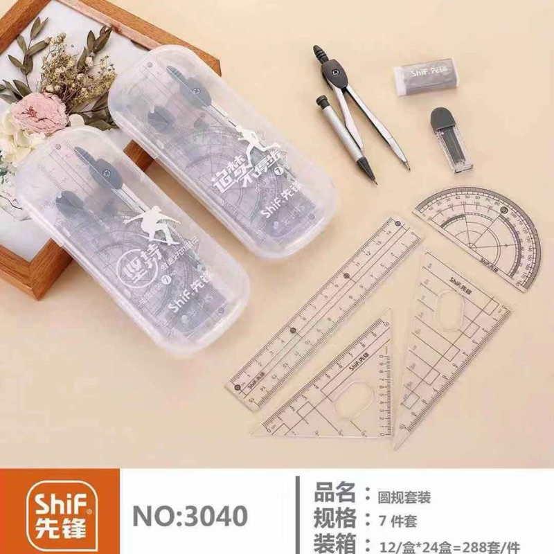 

JANGKA SET ISI 7 PC SHIF 3041 | MATH SET BUSUR