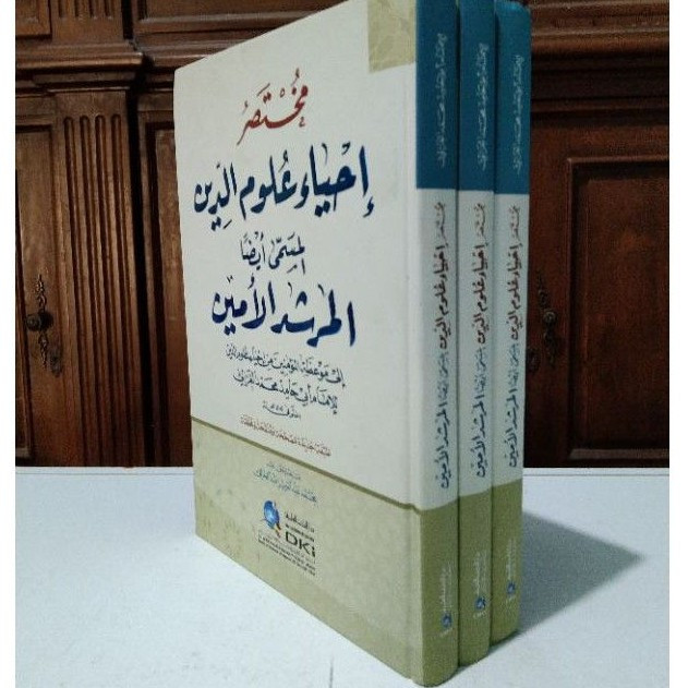 

Kitab Mukhtashor Ihya' Ulumiddin al-Mursyid al Amin - DKI Bairut Original