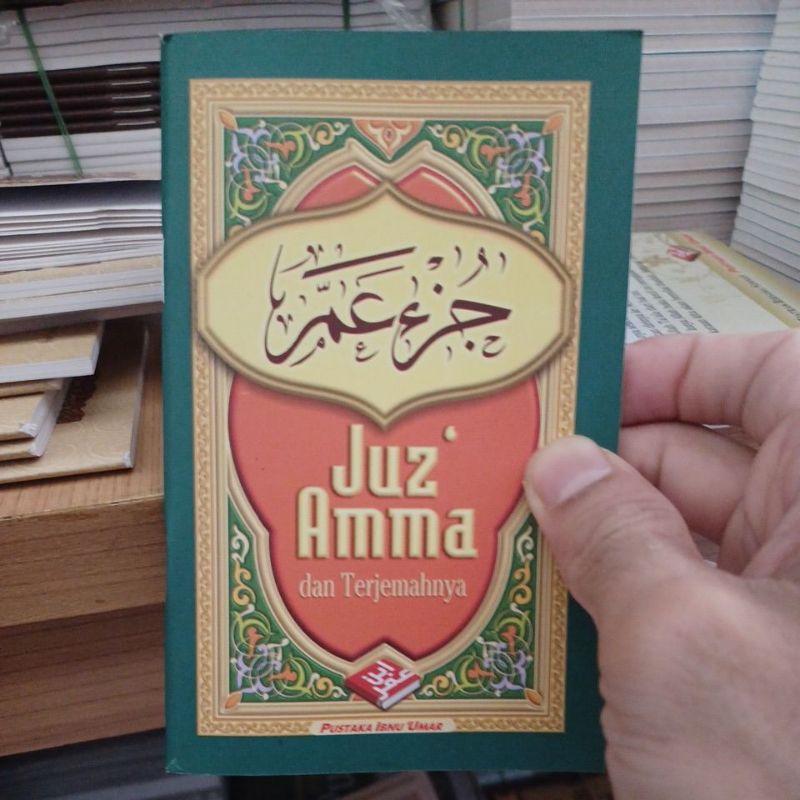 Terjemahan Juz Amma Dan Terjemahan SAKU (PIU)