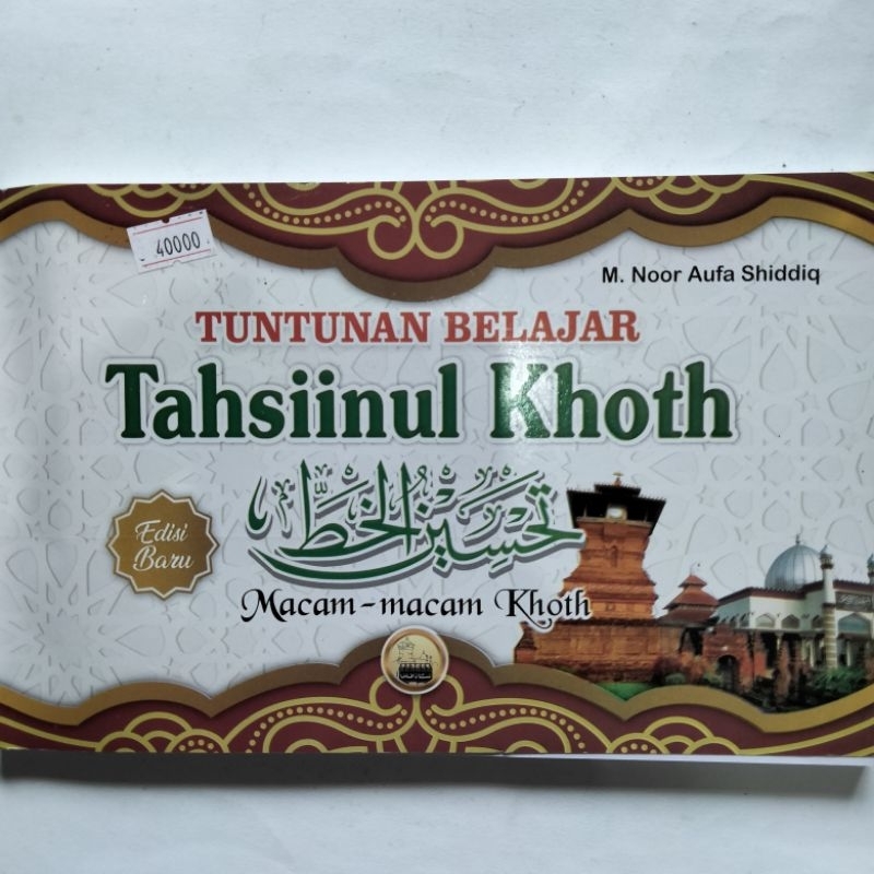 Tuntunan Belajar Tahsiinul Khoth Menulis Pegon, Imla' Menara 199 Halaman