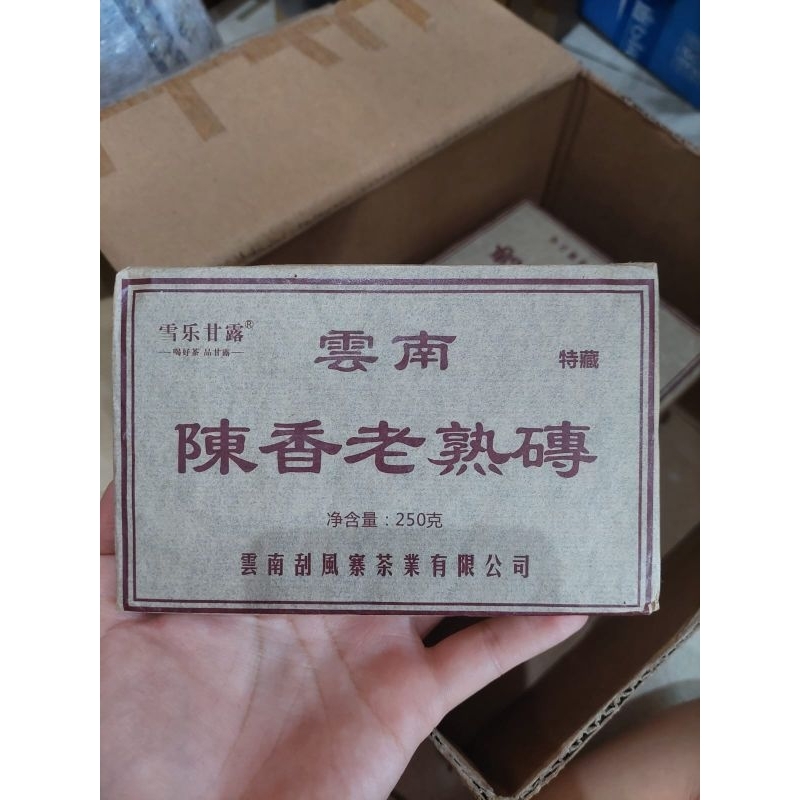 

Chinese Tea Pu Er Lempeng LAO CHA ZHUAN 250gr