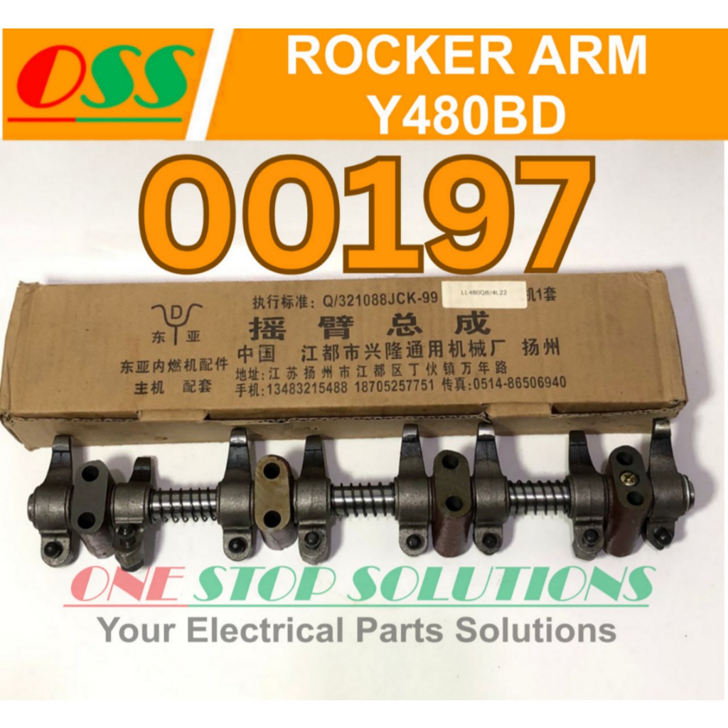 ROCKER ARM WEIFANG KOFO RICARDO Y480BD