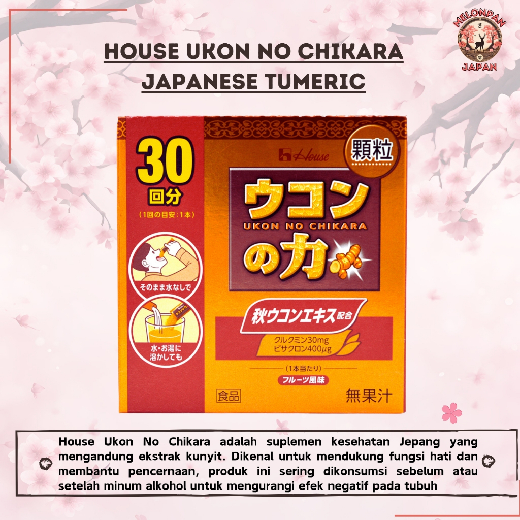 

HOUSE UKON NO CHIKARA Japanese Tumeric 30 Sachet